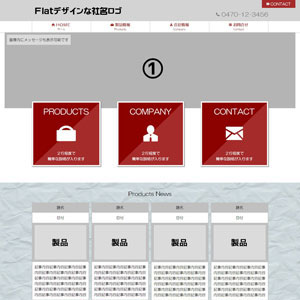 ホームページデザインテンプレート サムネイル フラット １