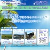 南総ユニオン サムネイル