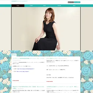 北翔海莉オフィシャルサイト